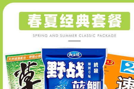 夏季只用谷香味的918会钓上鲫鱼吗