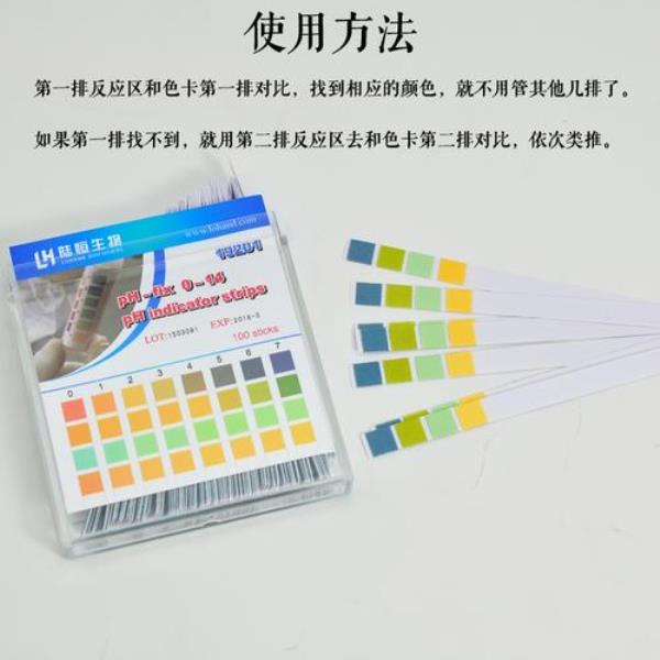 硫酸铝的PH试纸颜色