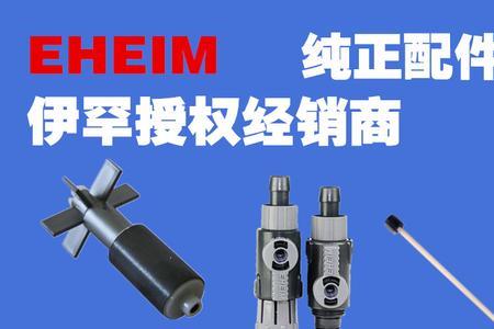 过滤桶衰减换转子有用吗