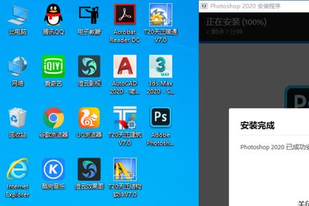 重新安装电脑系统后ps怎么恢复