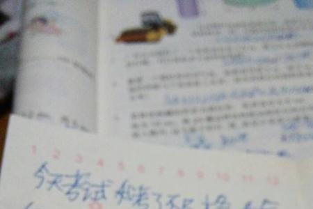 用如同造句一句话
