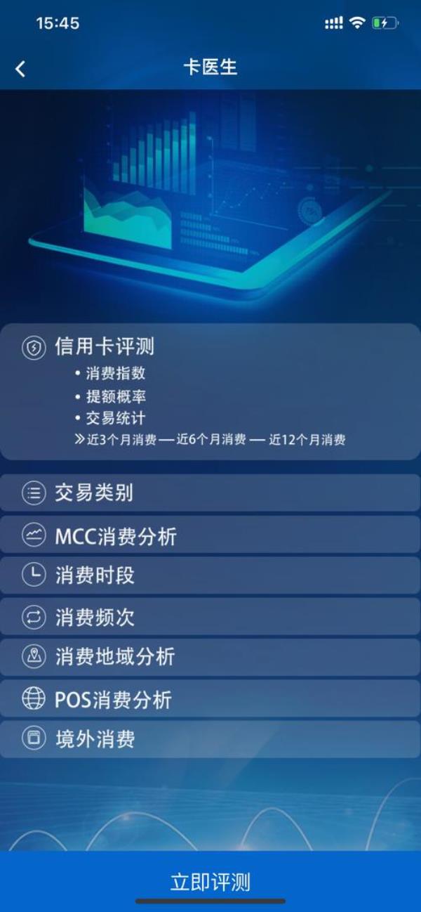 企业信用管家收费标准