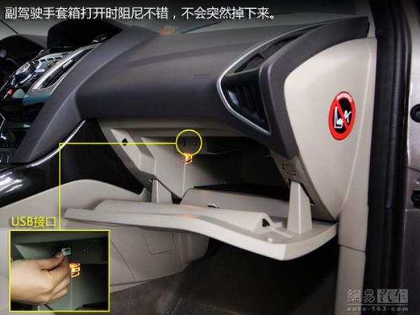 汽车usb接口进水不能用