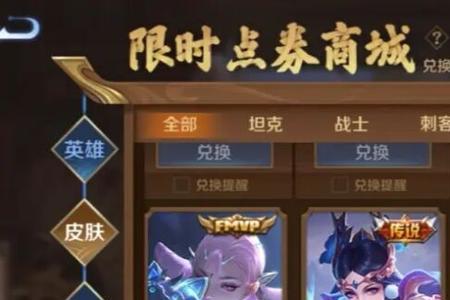 王者荣耀同城是限时吗