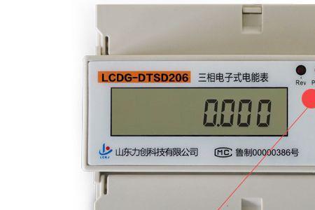 lckj力创温控器说明书
