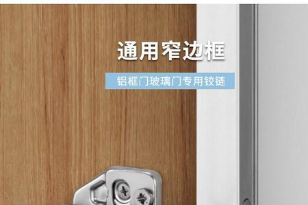 玻璃门缓冲阻尼高度不够怎么办