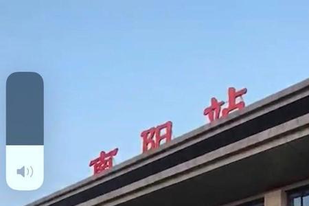 南阳火车站接学生需要什么手续