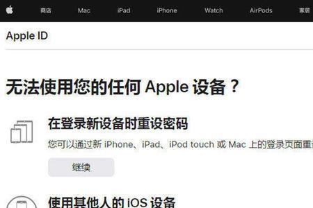 苹果id账号恢复为什么需要13天