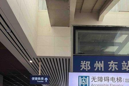 郑州第一次坐高铁怎么找座位
