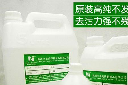 洗板水会腐蚀油漆