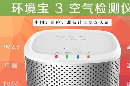 奔驰pm25报警怎么复位