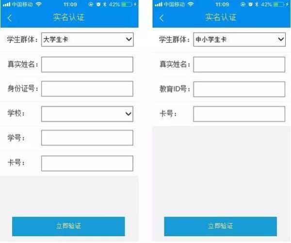 银行卡类的校园卡怎么绑定nfc