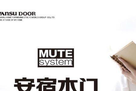 安宿木门是几线品牌