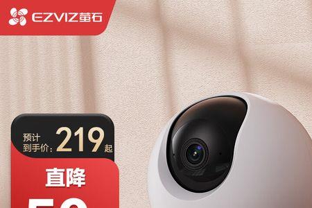 萤石不能连接家里5g频段怎么办