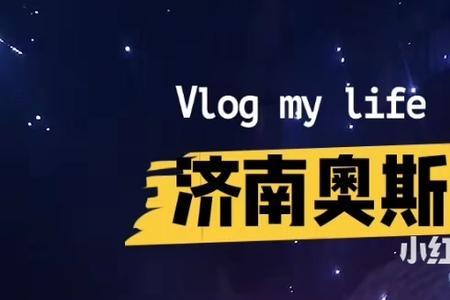 济南奥斯卡几点关门