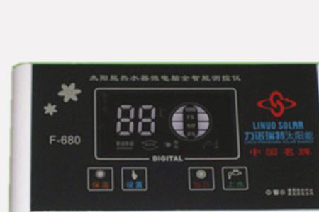 太阳能仪表断电后还有电