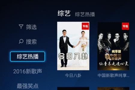 小薇直播和电视猫哪个好