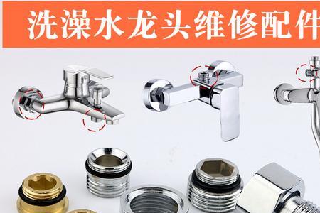 水阀开关螺丝松动了怎么办