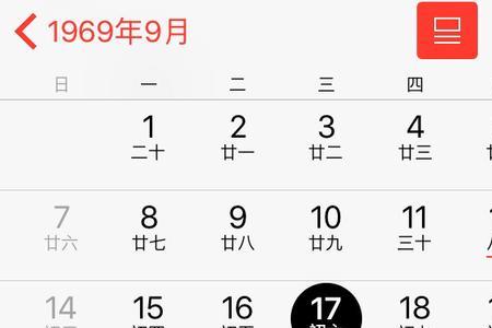 1995年老历8月21新历是多少