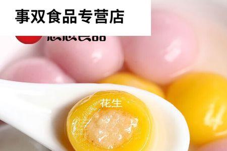迷你小汤圆用什么工具做
