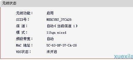 路由器信号源选哪个