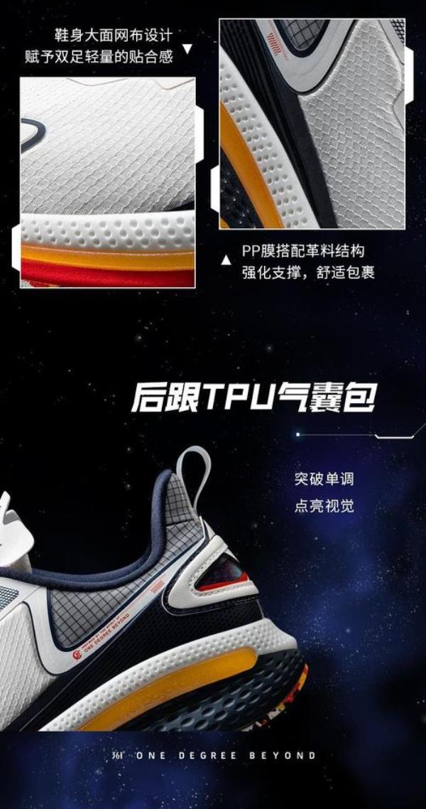 雨屏跑鞋5代测评