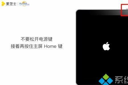 ipad已停用怎么样解锁
