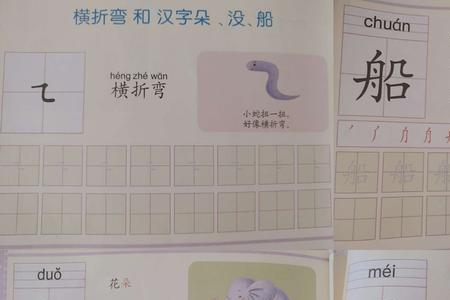 长组词造句，幼儿园