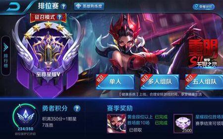 王者匹配机制包括娱乐模式吗
