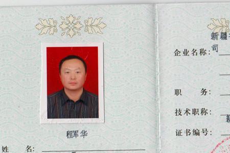 建筑b证查询官网