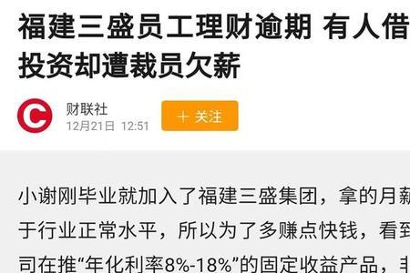以到还是已到