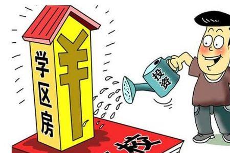 石家庄买学区房的真实感受