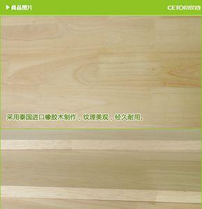 橡胶木刷木蜡油还是清漆