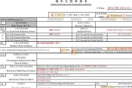 怎么给英国汇款最便宜
