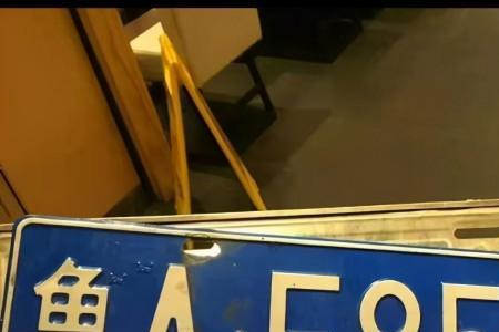 舟山市牌照邮寄进度怎么查询