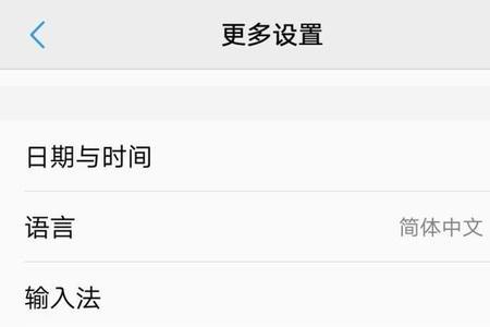 vivo恢复出厂设置被锁定了怎么办