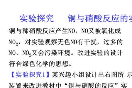 硫酸和硝酸反应吗