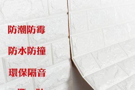 新交的房内墙为什么有一层泡沫