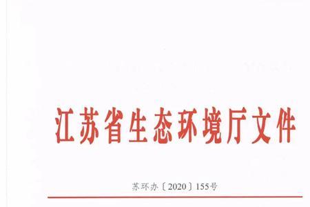 豁免环评项目需要什么证明