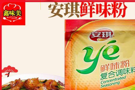 半包火锅料一般加多少调味粉