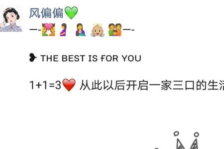 奶奶怎么发小儿子生孩子文案
