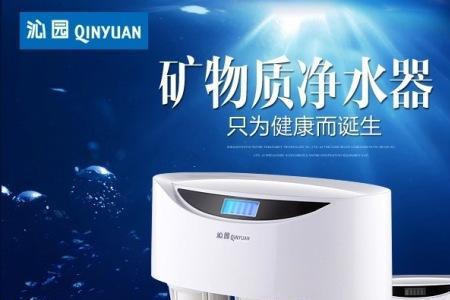 欧帝洁净水器使用方法