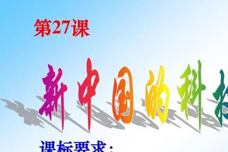 发展与进步的意思