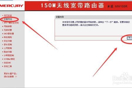 租房子短期怎么装wifi