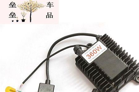 为什么天冷氙气大灯启动慢