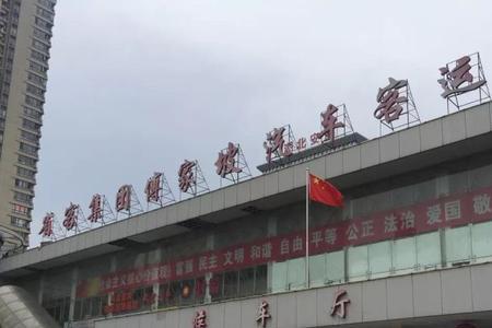 武昌有几个长途汽车站啊