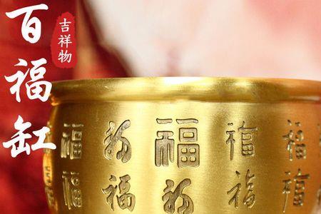 缸同义字