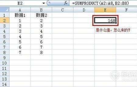 sumproduct函数怎么让数值1不变