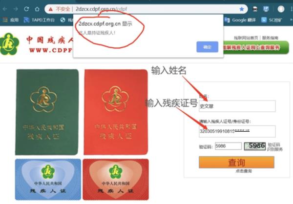 2022年精神残疾证低保是终身给吗