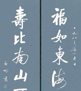 什么国学经典,弘扬什么对联